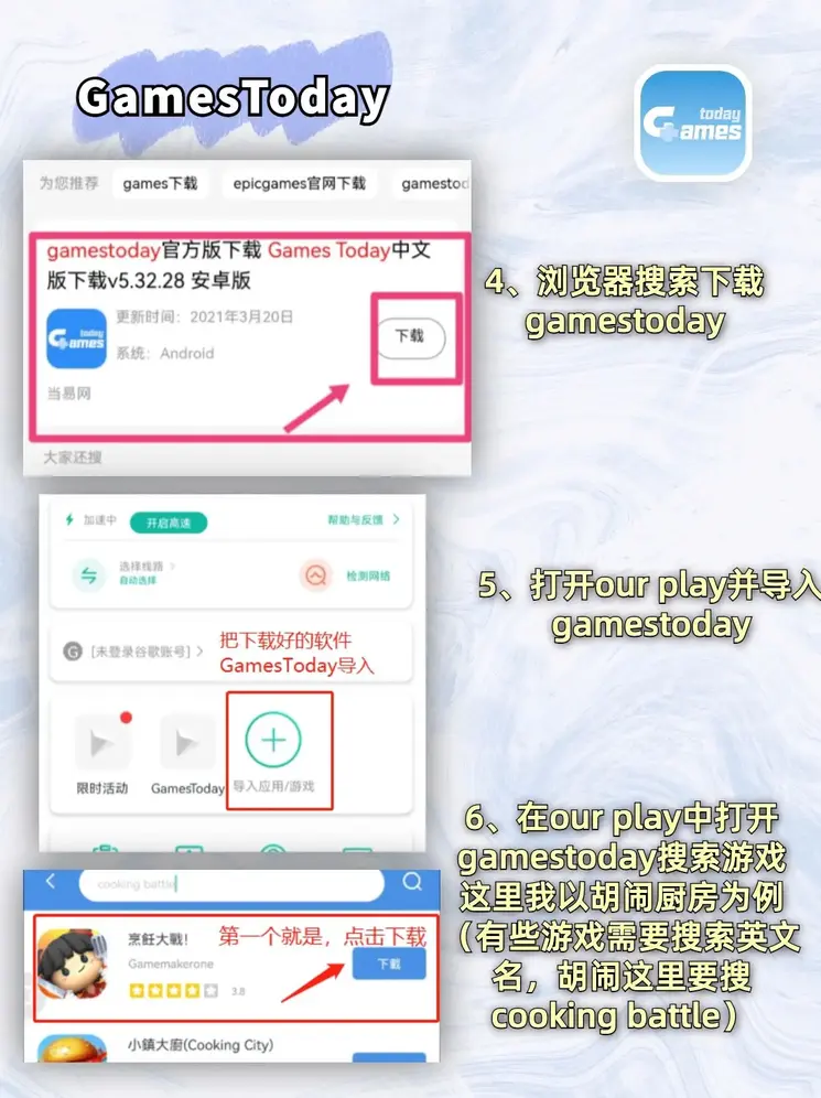 米乐体育app在线登录入口截图2